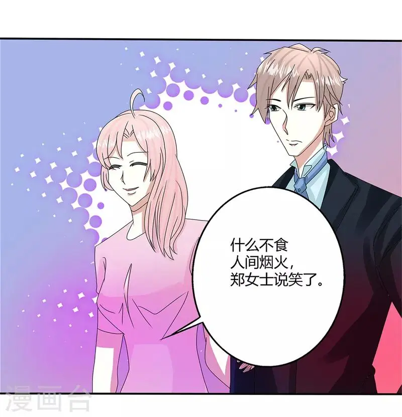 第66话1