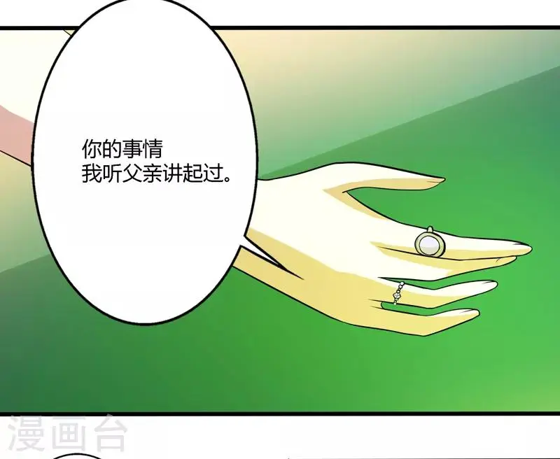 第68话5