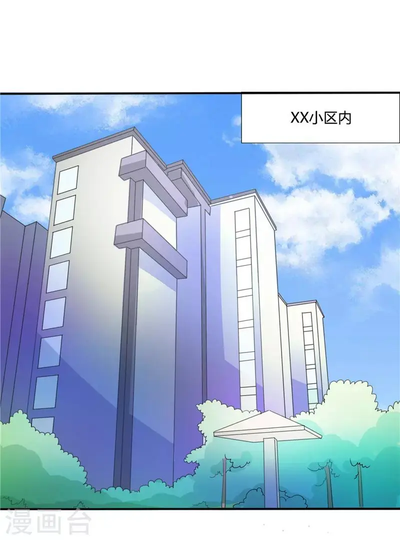 第47话6