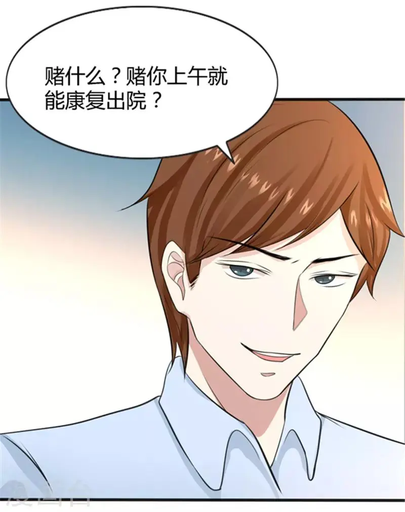 第3话7