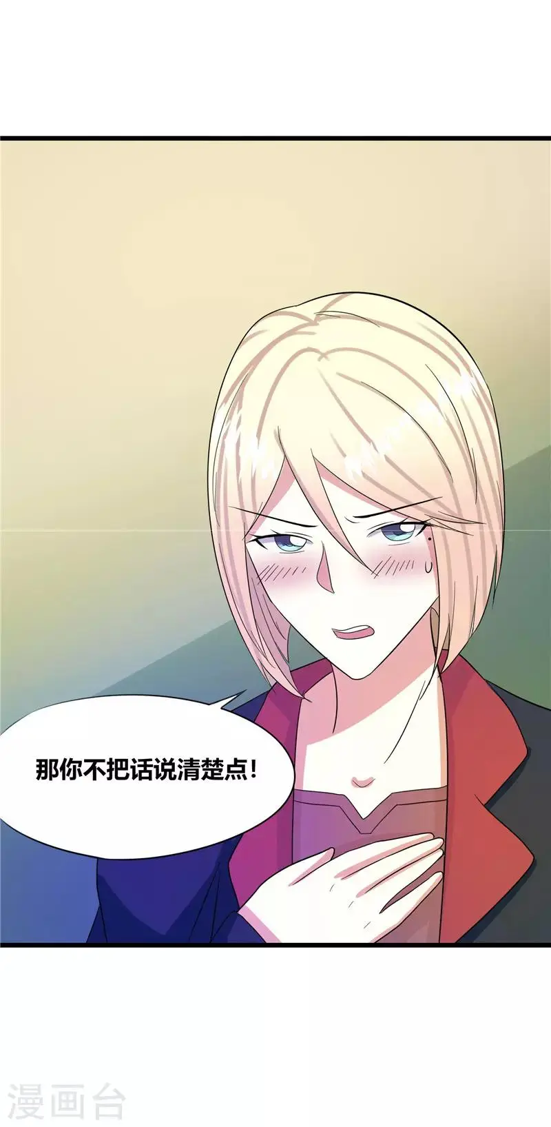 第36话3