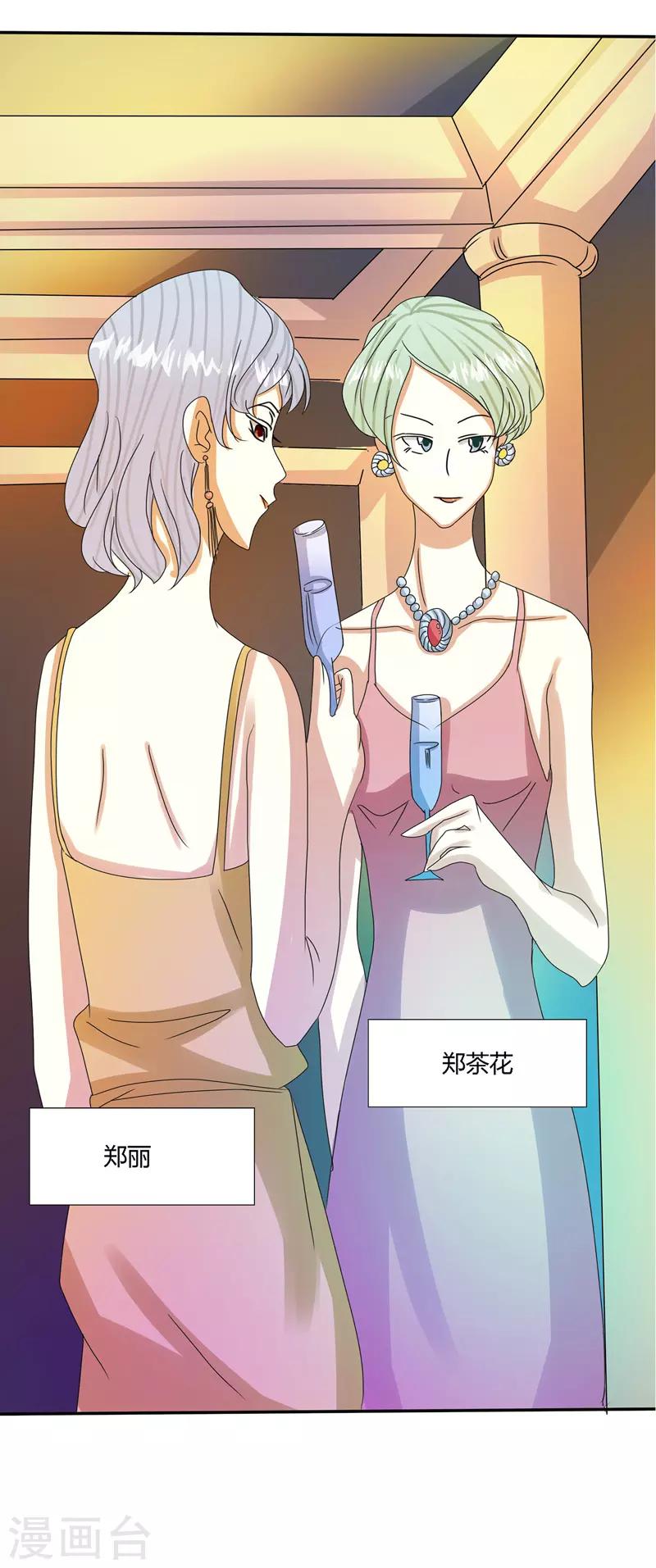 第65话4