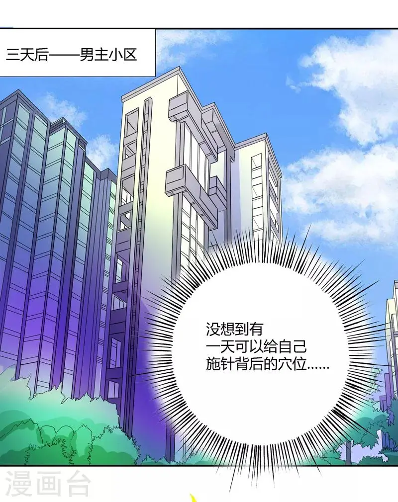 第62话0