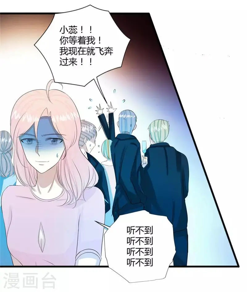 第72话6