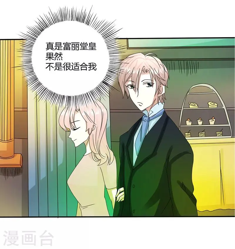 第65话3
