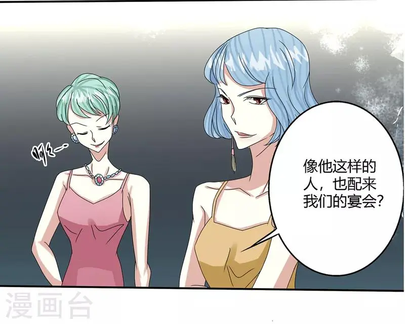 第66话4
