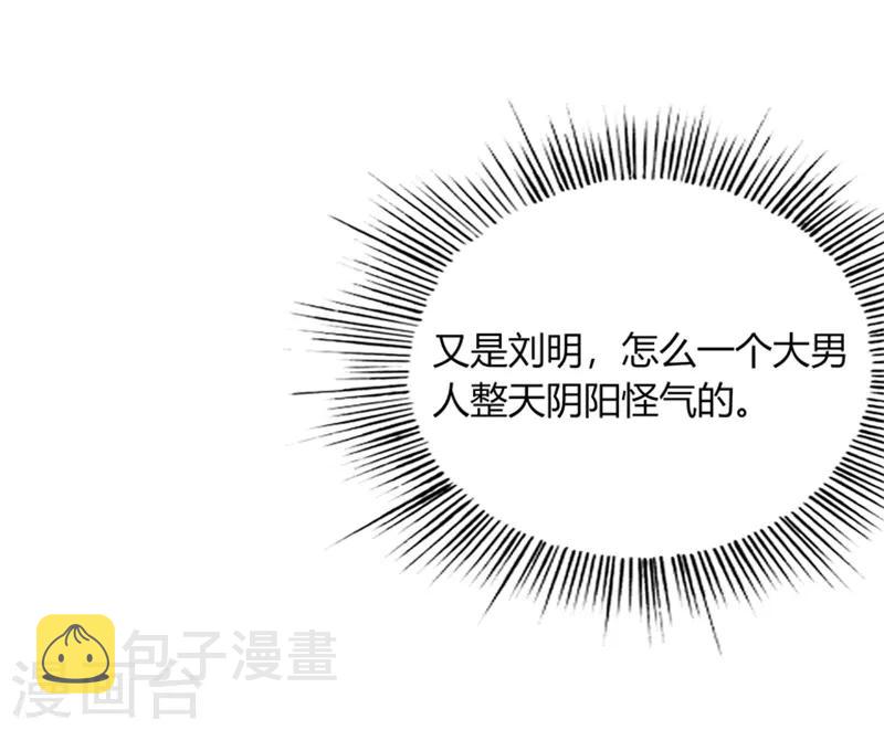 第13话4