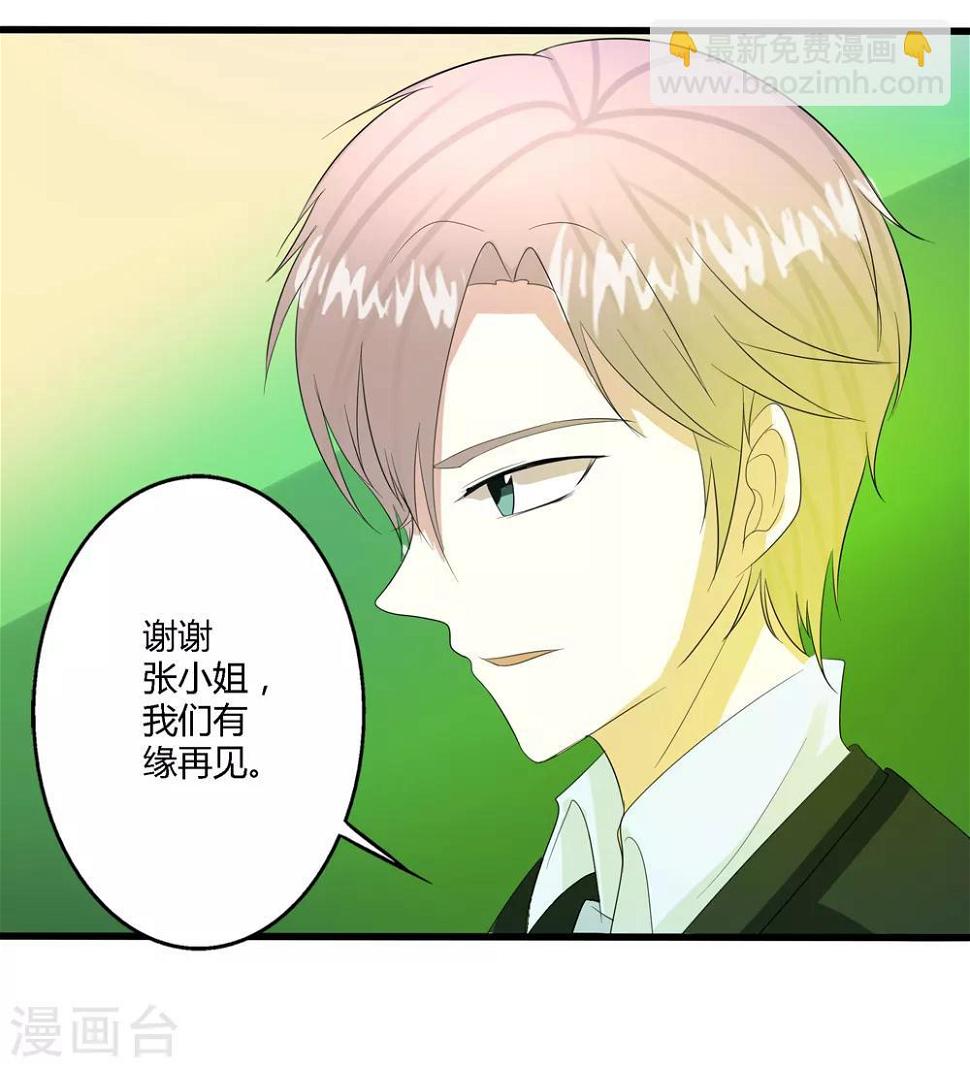 第71话3