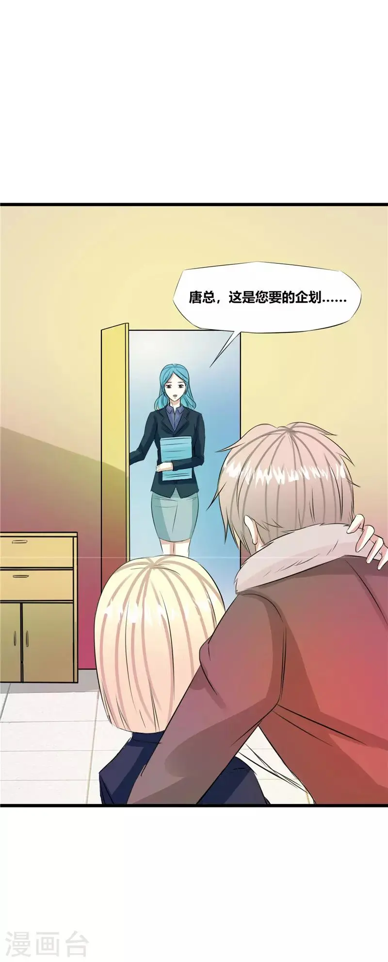 第39话2