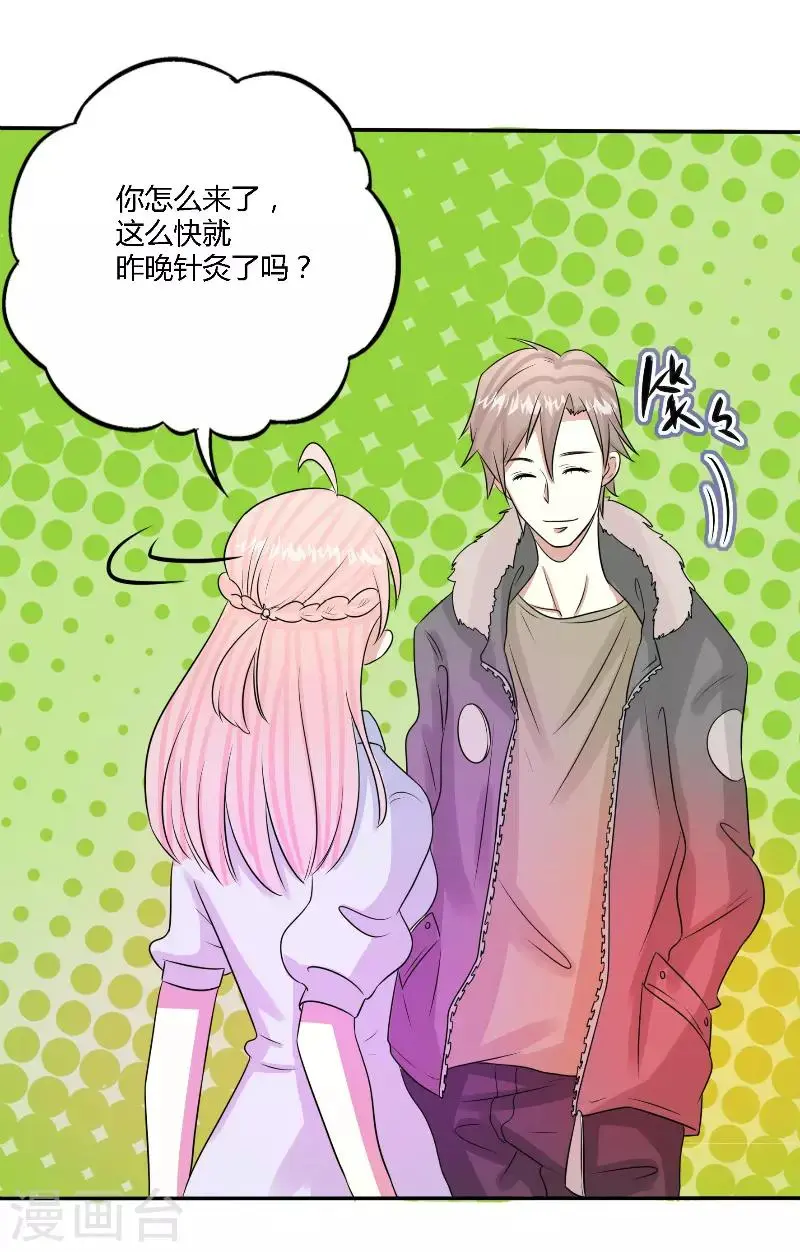 第55话5