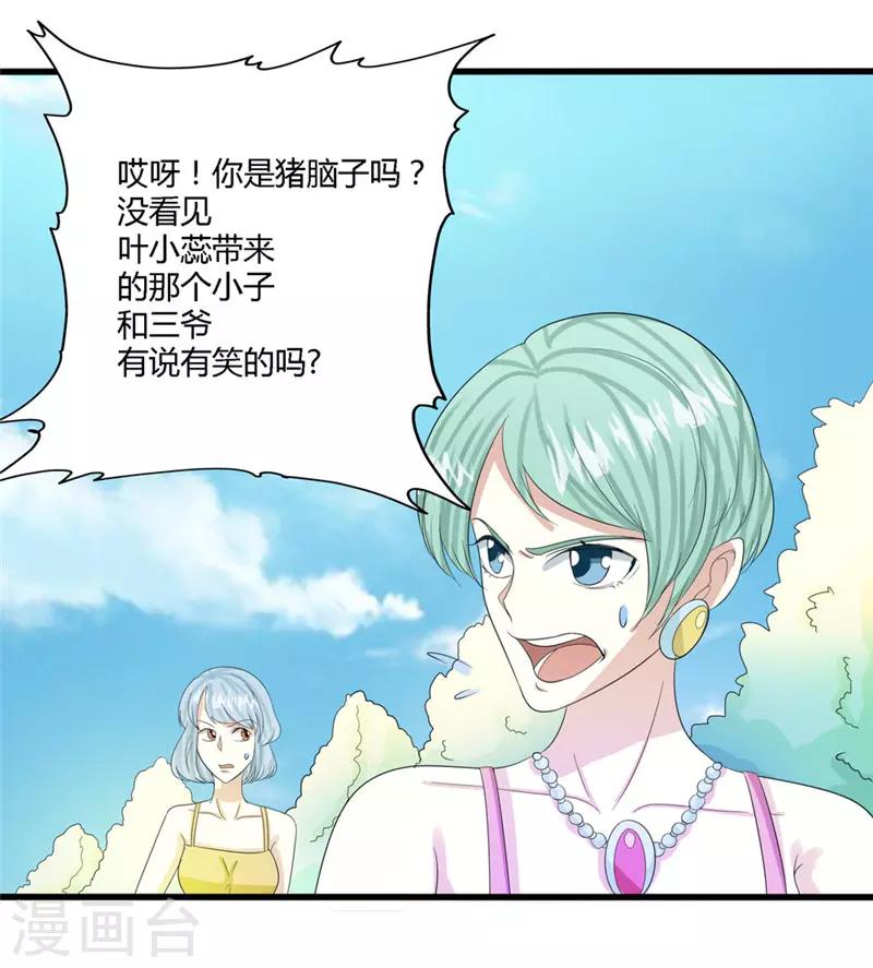 第70话3