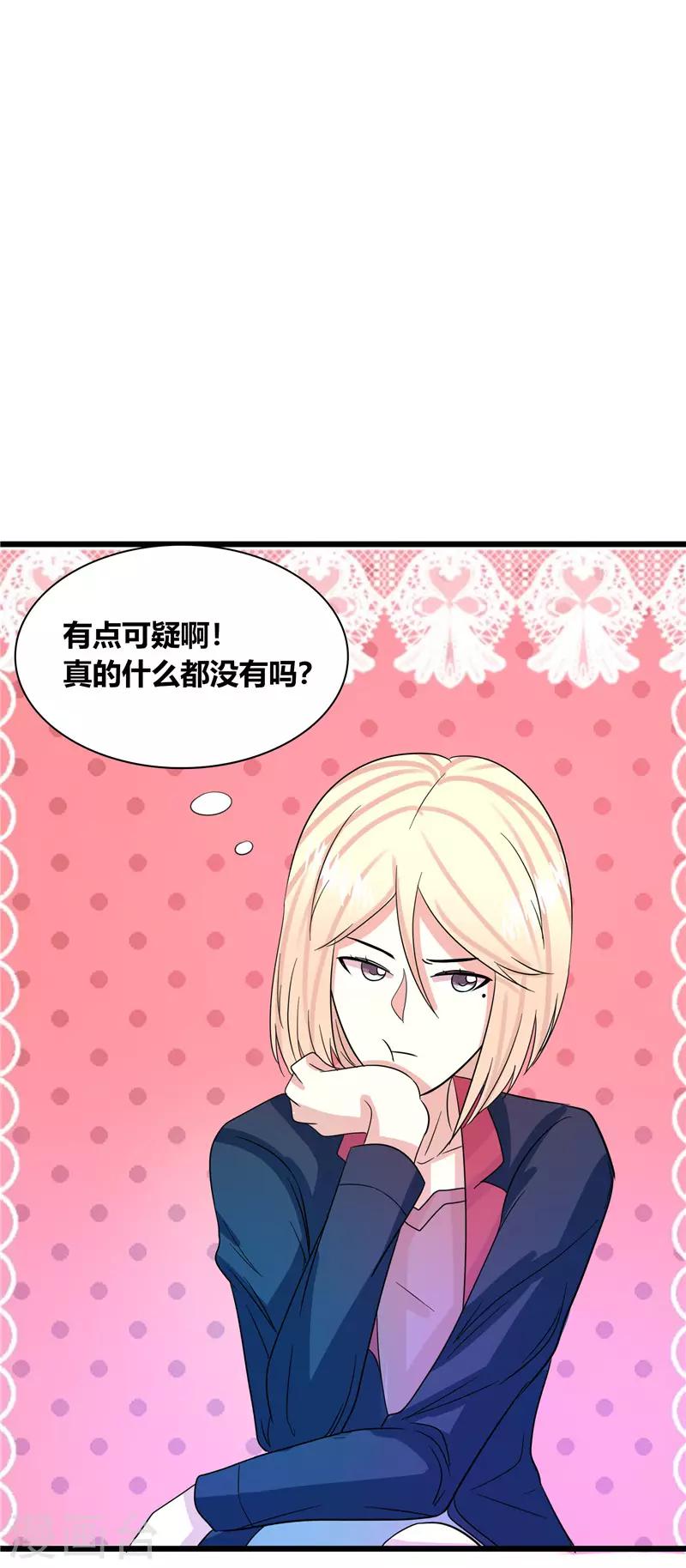 第37话10