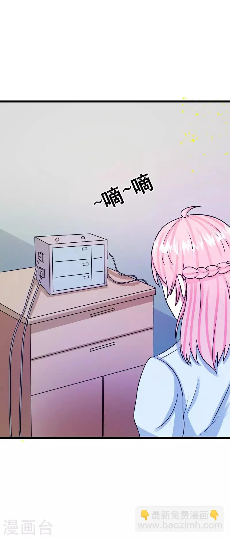 第29话6