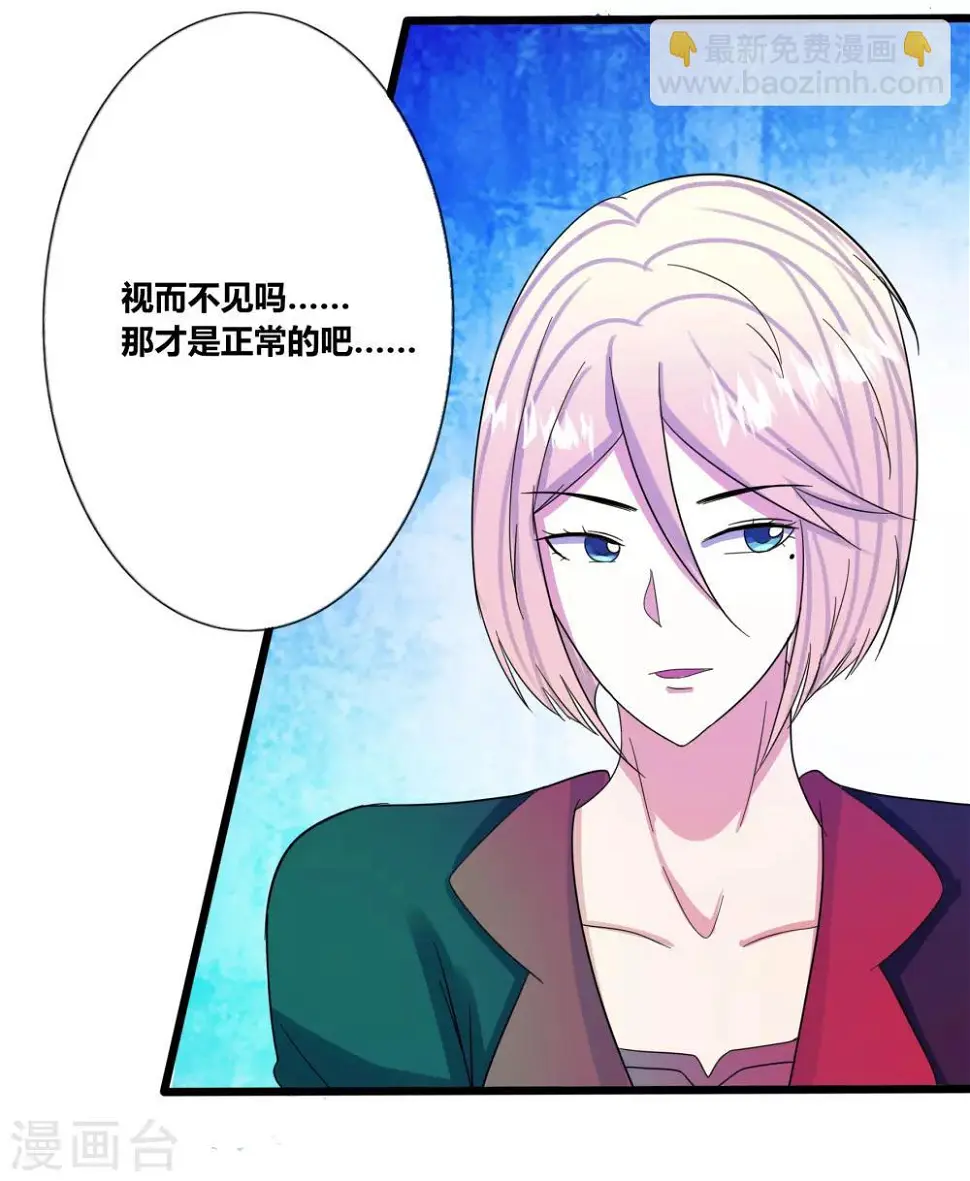 第42话7