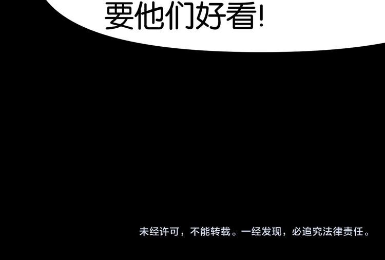 逃脱76