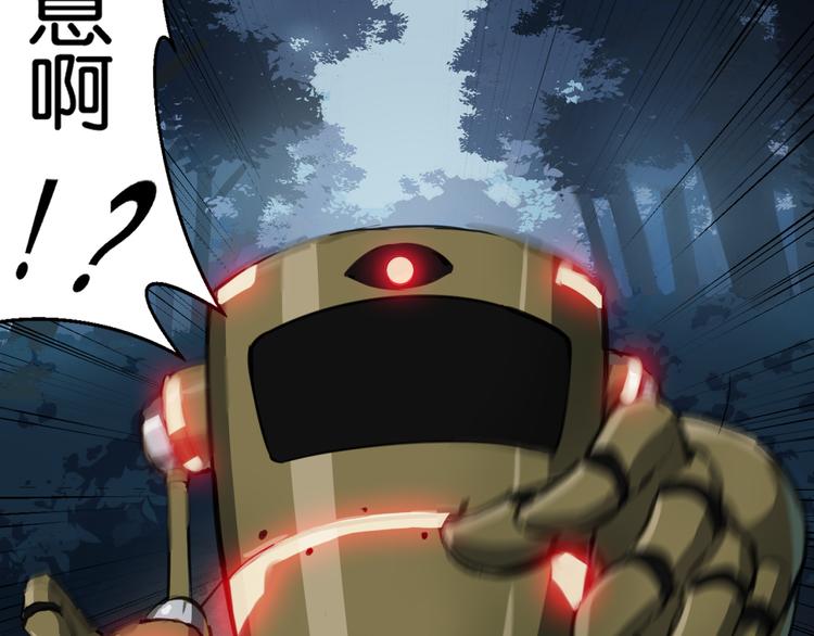 第1话 奇怪的学校6