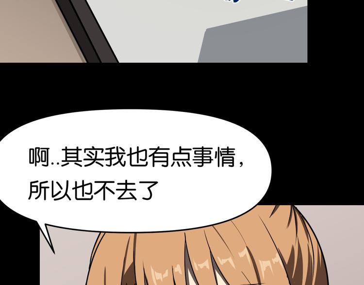 疏散学生39