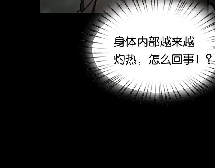 惊险逃亡3