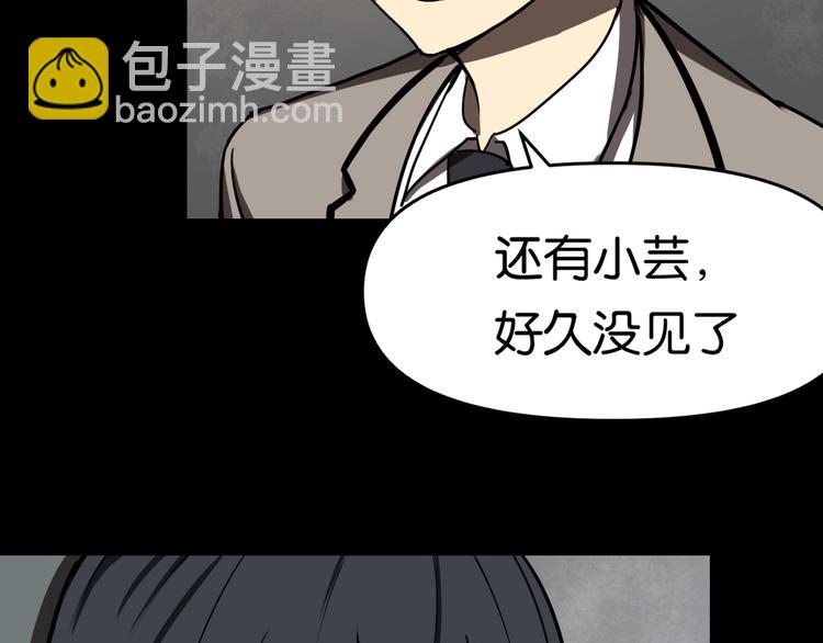 传送变故21