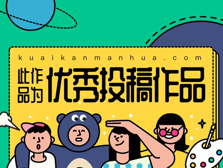 第1话 奇怪的学校0