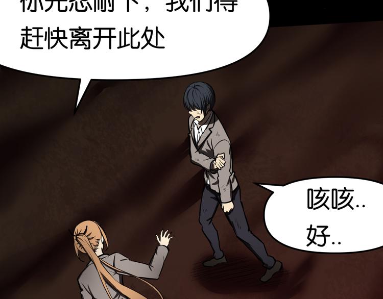 逃脱8