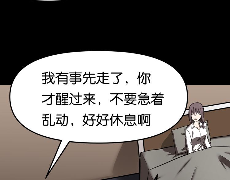 疏散学生41