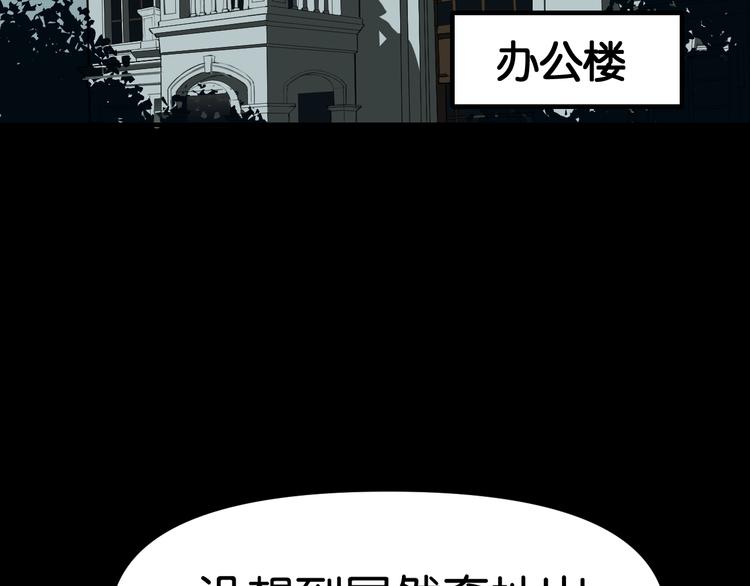 紧急会议39