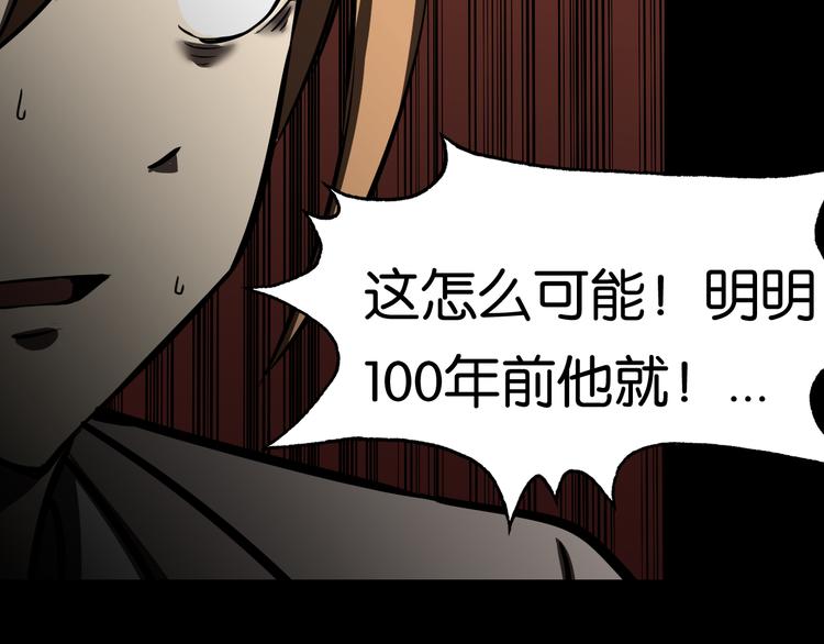 逃脱45