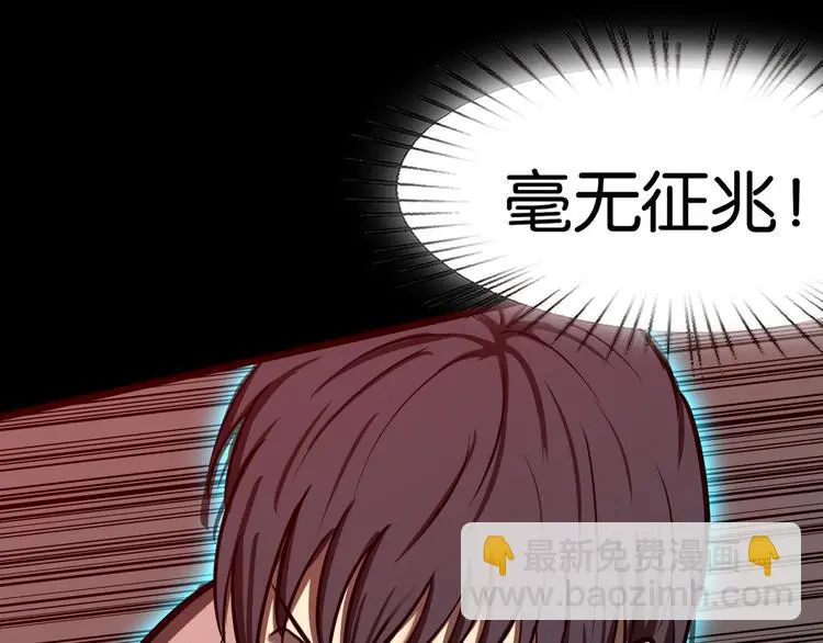 法阵关闭15