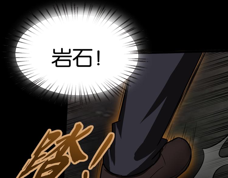 惊险逃亡59