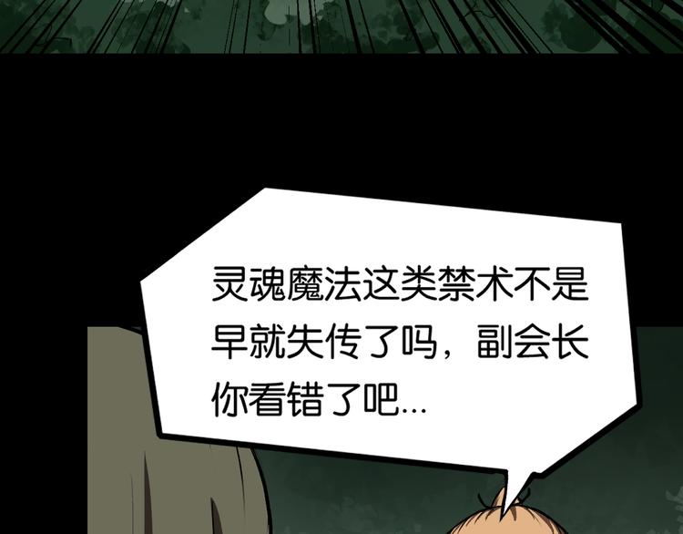 发现端倪42