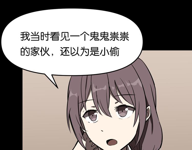疏散学生27
