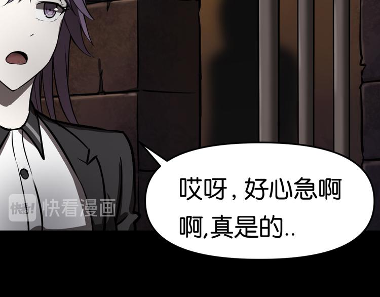 被擒63