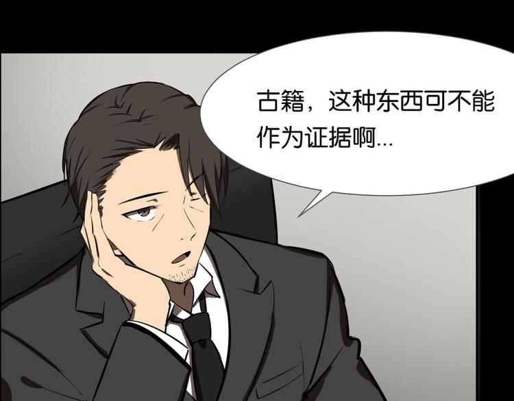 发现端倪66