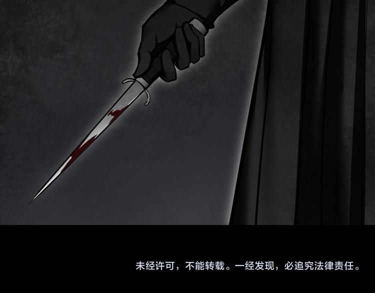 惊险逃亡80