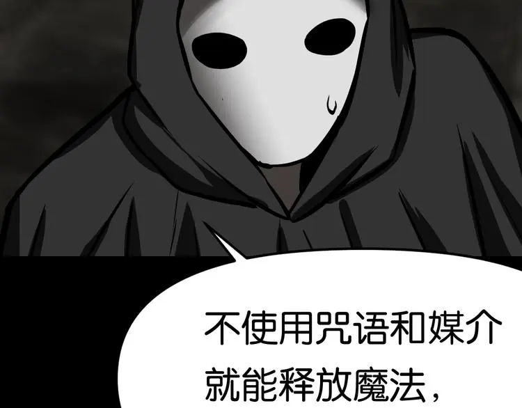 惊险逃亡5