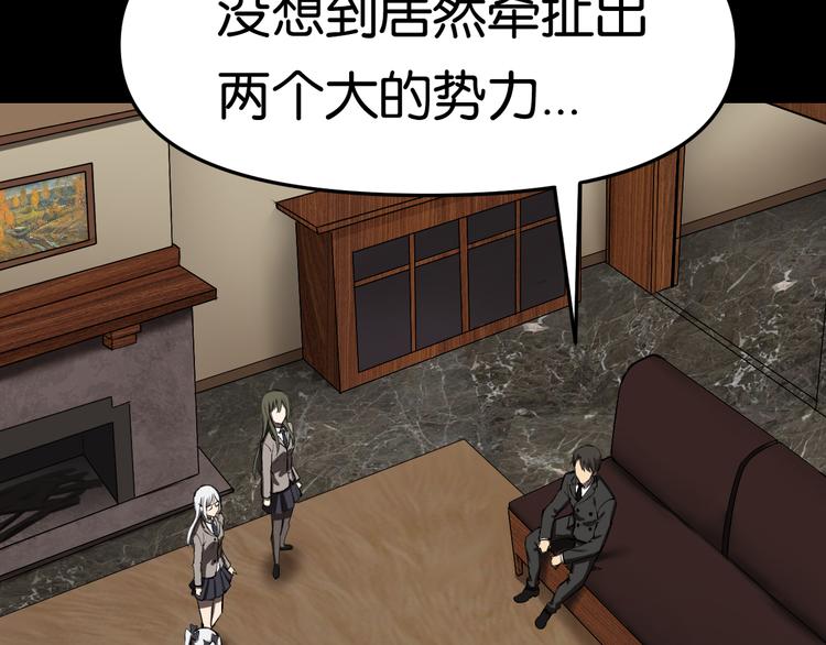 紧急会议40