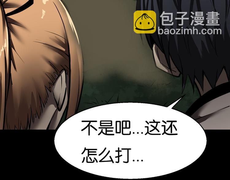 求援42