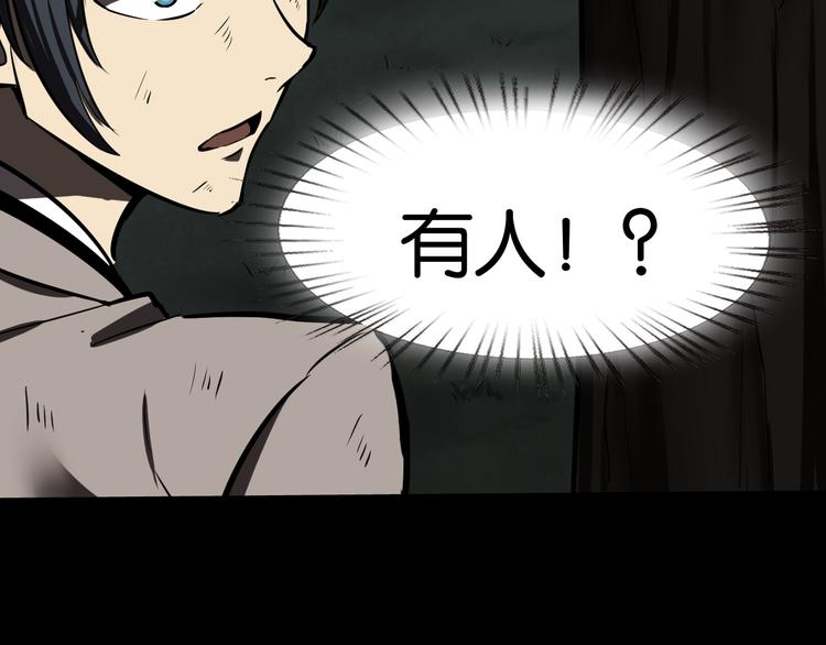 逃脱69