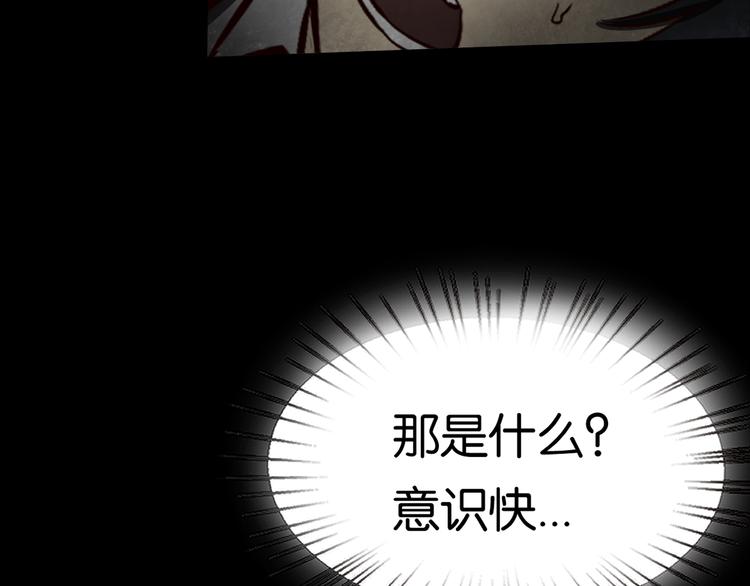 惊险逃亡77