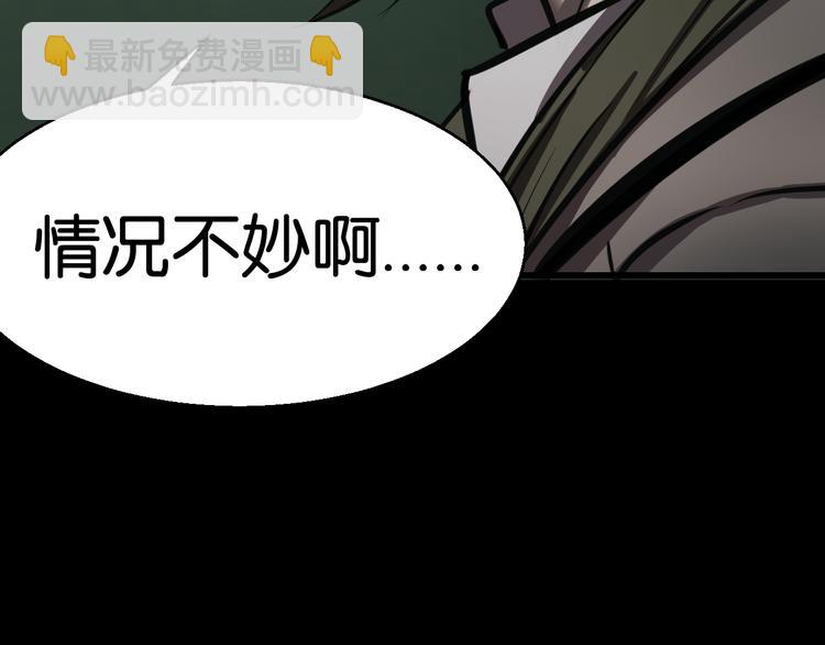救援到达31