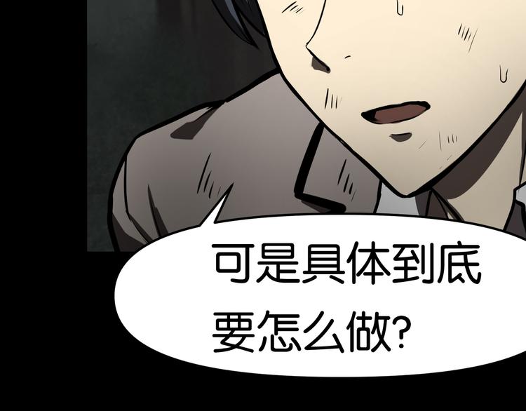 逃脱67