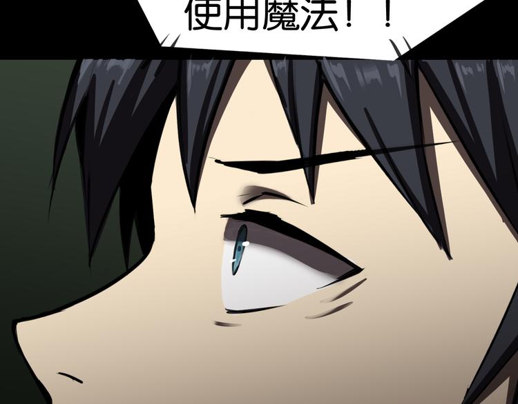 救援到达4