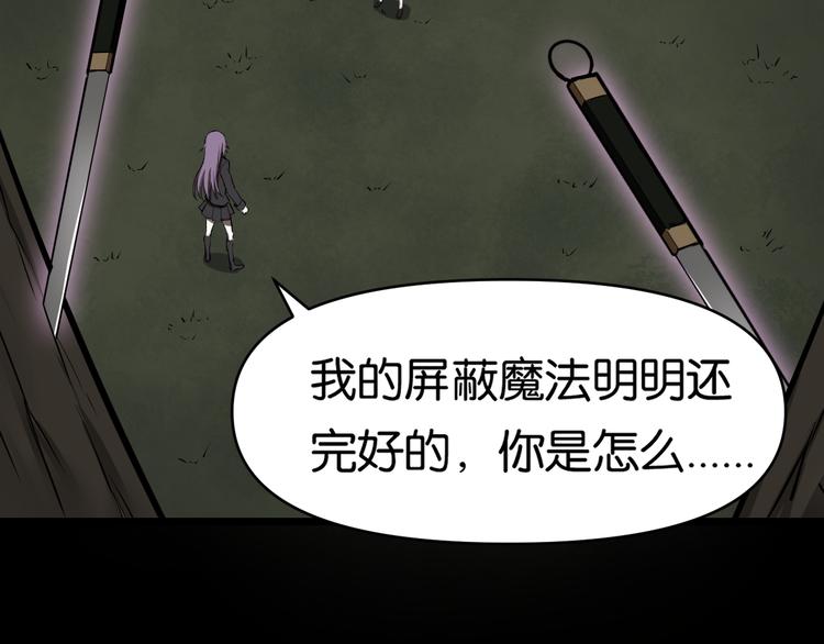 紧急会议2