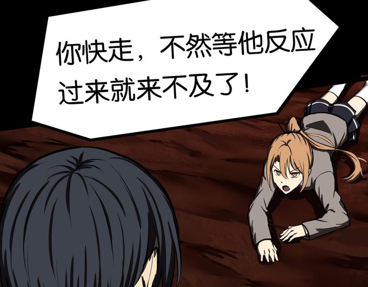 逃脱17