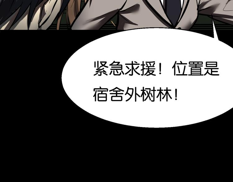 求援51