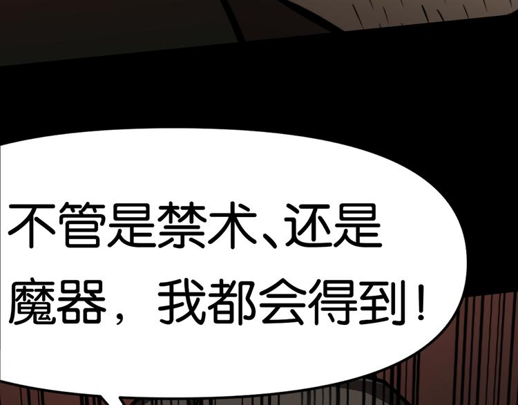 阴谋76