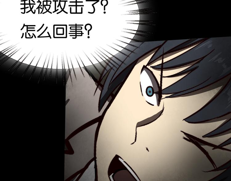 惊险逃亡76