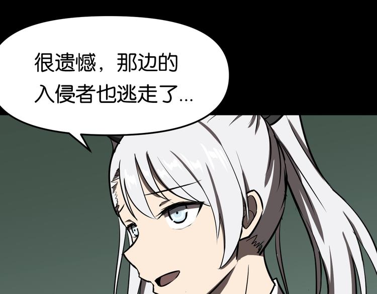 紧急会议28