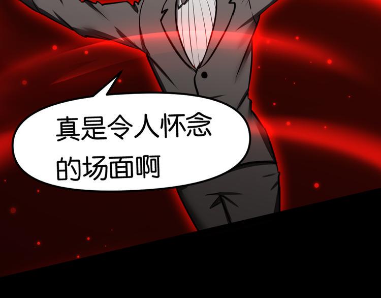 震动54